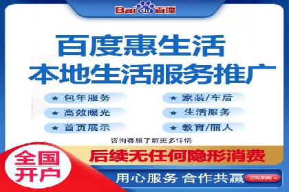 百度推广公司案例分享：助力中小企业快速拓展市场