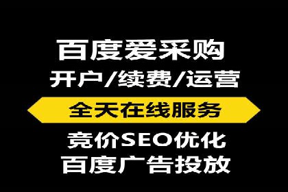 百度竞价公司如何提升关键词排名？案例分享