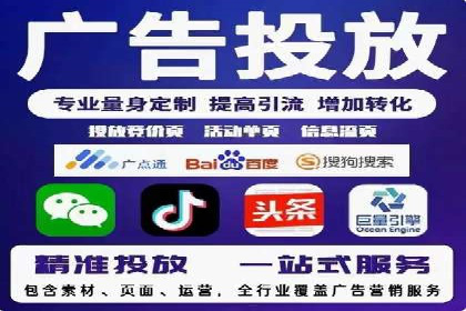 百度广告推广案例：跨平台营销策略